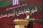 اولین اجلاس سالانه همدان مرکز جهانی طب ایرانی