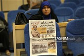 اولین اجلاس سالانه همدان مرکز جهانی طب ایرانی