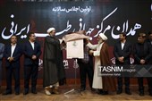 اولین اجلاس سالانه همدان مرکز جهانی طب ایرانی