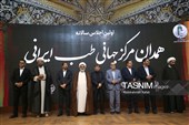 اولین اجلاس سالانه همدان مرکز جهانی طب ایرانی