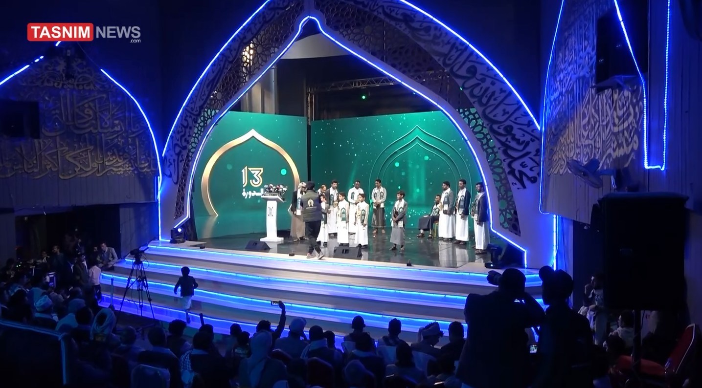یمن , آخرین تحولات یمن , جنبش انصارالله یمن , صنعاء , حضرت محمد (ص) , 