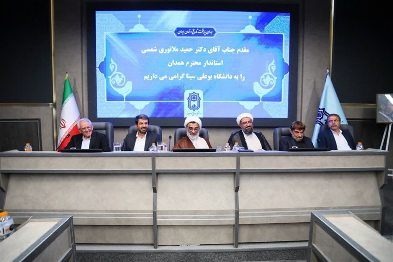 اخبار استان همدان , اخبار همدان , 
