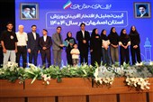 آیین تجلیل از افتخارآفرینان ورزش اصفهان در سال 1404