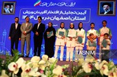 آیین تجلیل از افتخارآفرینان ورزش اصفهان در سال 1404
