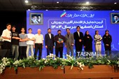 آیین تجلیل از افتخارآفرینان ورزش اصفهان در سال 1404