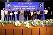 آیین تجلیل از افتخارآفرینان ورزش اصفهان در سال 1404