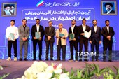 آیین تجلیل از افتخارآفرینان ورزش اصفهان در سال 1404