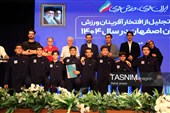 آیین تجلیل از افتخارآفرینان ورزش اصفهان در سال 1404