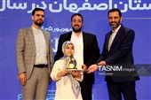 آیین تجلیل از افتخارآفرینان ورزش اصفهان در سال 1404