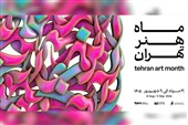 وقتی شهر یک ماه به تماشای هنر می‌نشیند