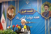 مرور کارنامه تنها مرکز سازمانی امور قرآنی کشور