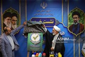 نشست خبری رئیس مرکز عالی قرآن و عترت