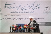 حجت‌الاسلام حمید شهریاری دبیرکل مجمع جهانی تقریب مذاهب اسلامی در نشست خبری چهلمین کنفرانس بین‌المللی وحدت اسلامی