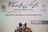 سخنرانی حجت‌الاسلام حمید شهریاری دبیرکل مجمع جهانی تقریب مذاهب اسلامی در نشست خبری چهلمین کنفرانس بین‌المللی وحدت اسلامی