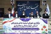 وجود 55 پروژه عمرانی ورزشی غیرفعال و راکد در چهارمحال و بختیاری