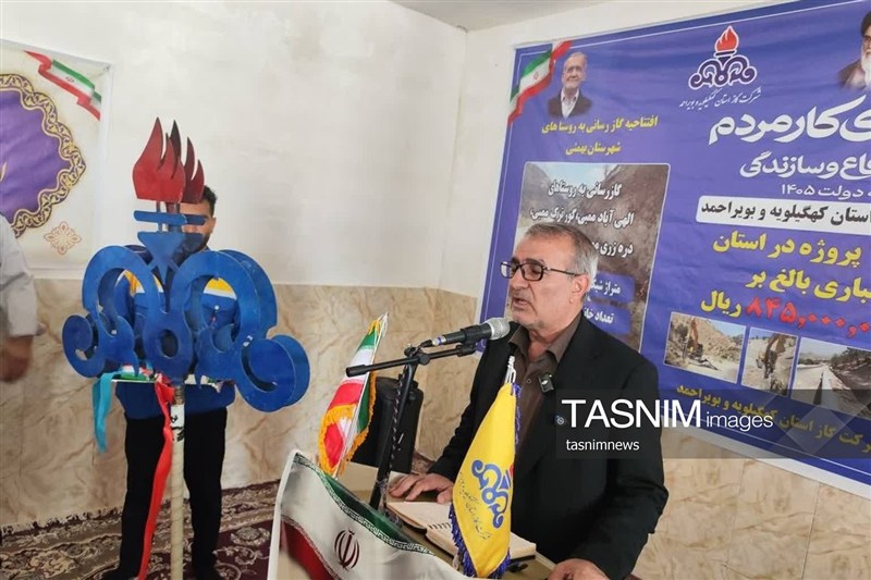 اخبار استان کهگیلویه و بویراحمد , هفته دولت , 
