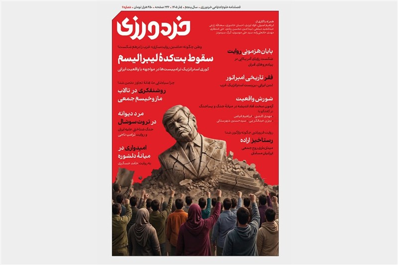 کتاب و ادبیات , کتاب , تازههای نشر , بازار نشر , حوزه پیشرو و سرآمد , وحدت حوزه و دانشگاه , صدسالگی حوزه علمیه قم , انتشارات علمی و فرهنگی , علمی ,