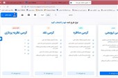 سامانه کرسی‌های نظریه‌پردازی، نقد، مناظره و ترویجی رونمایی شد