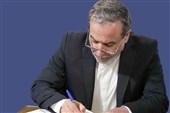 Новые перспективы стратегического партнёрства Ирана и Китая