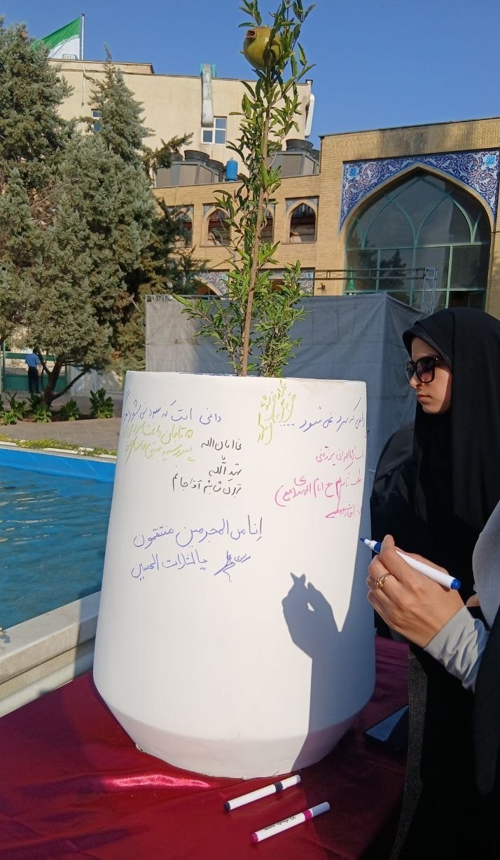 دانشگاه صنعتی شریف , 