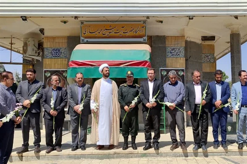 اخبار استان همدان ,
