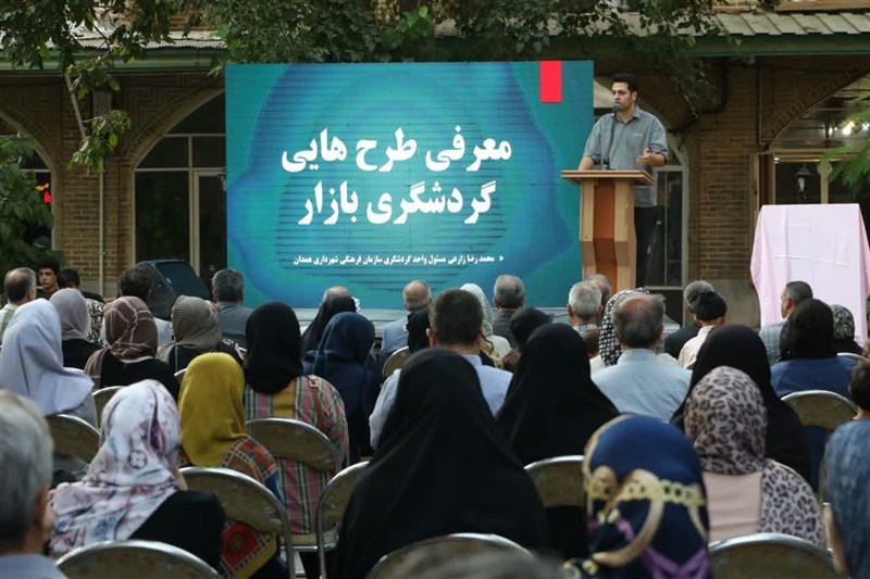 اخبار همدان , اخبار استان همدان ,