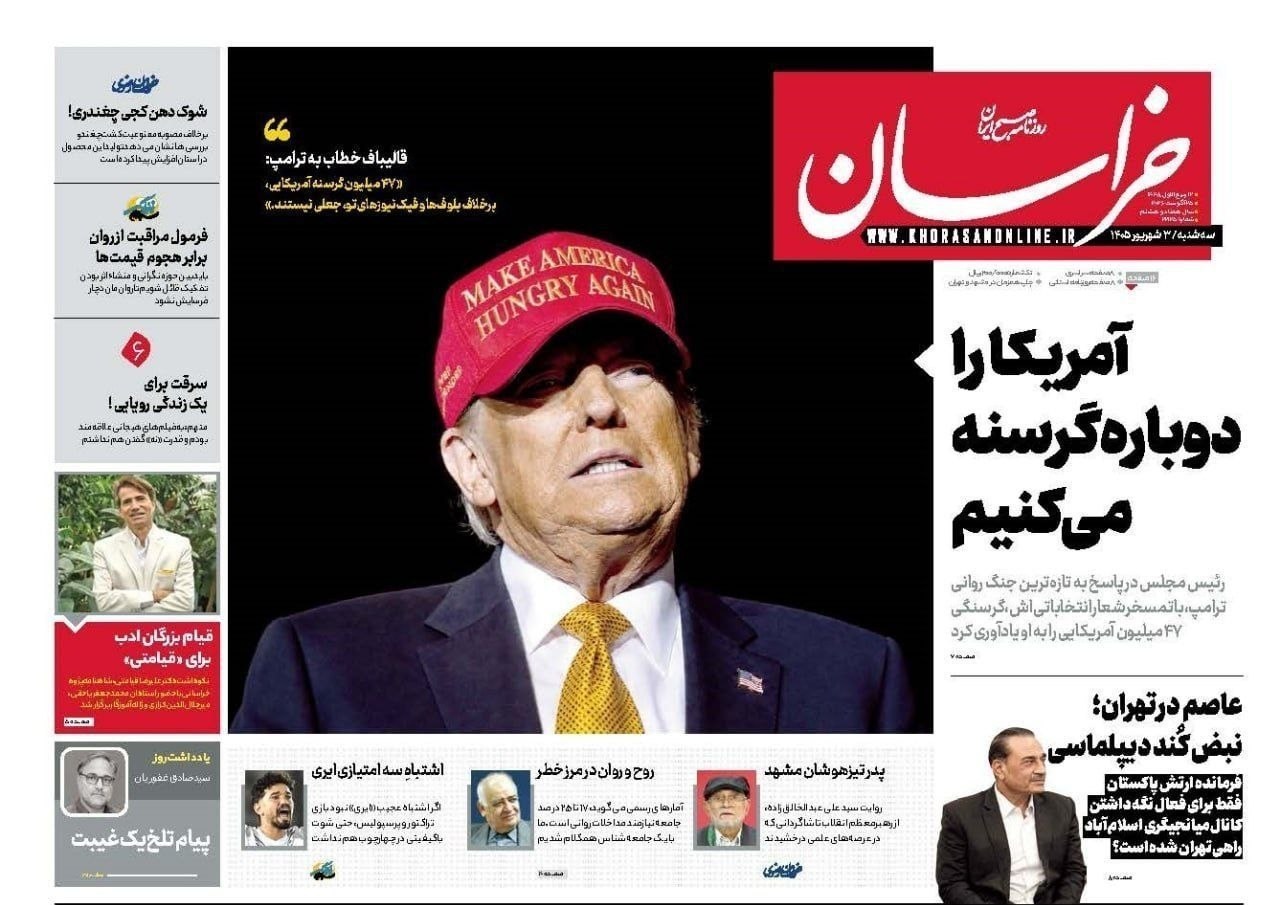 روزنامه وطن امروز , روزنامه کیهان , روزنامه خراسان , روزنامه جوان , روزنامه همشهری , روزنامه جام جم , روزنامه فرهیختگان , روزنامه اینترنتی صدای ایران , 