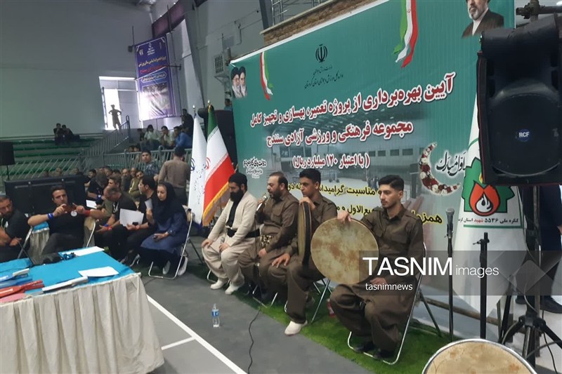 اخبار سنندج , اخبار استان کردستان , 