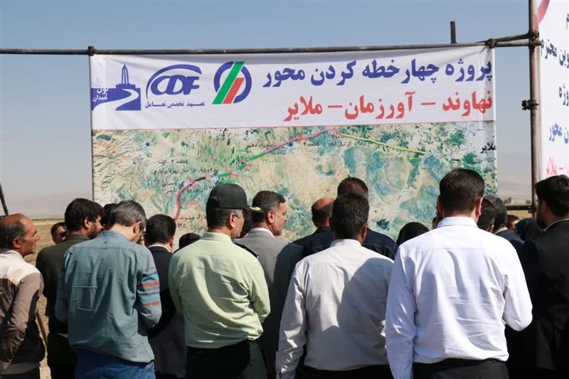 اخبار استان همدان , اخبار همدان , اخبار نهاوند , 