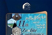 162 مقاله به کنفرانس زئولیت بروجرد رسید؛ 117 مقاله پذیرفته شد
