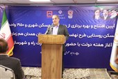 افتتاح 867 واحد نهضت ملی مسکن با حضور وزیر راه در همدان
