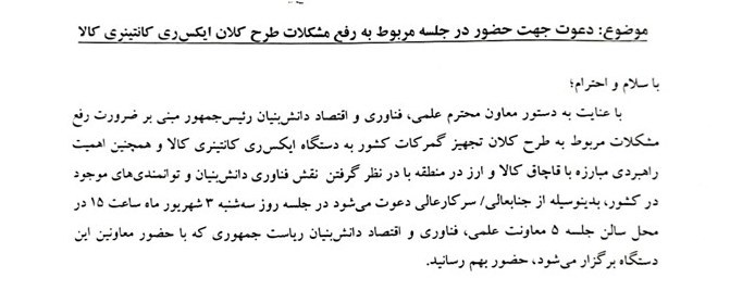 گمرک ,