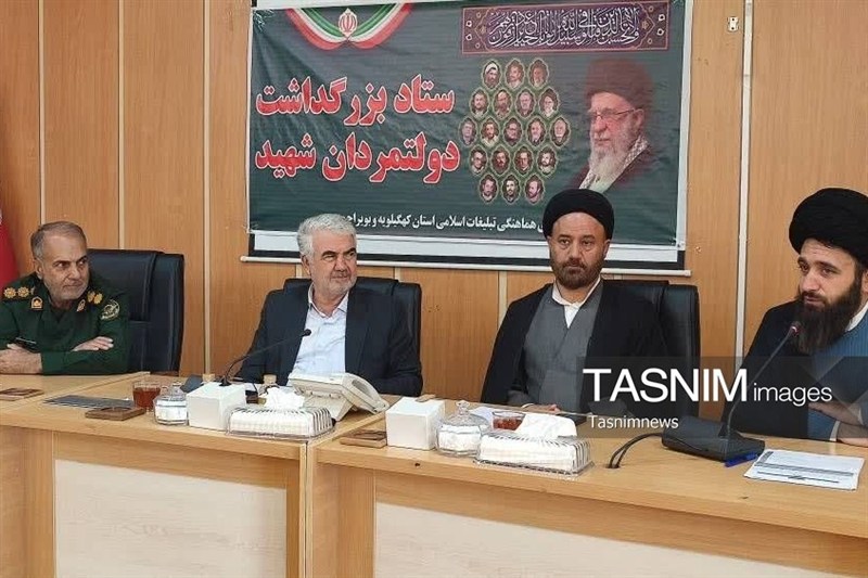 اخبار استان کهگیلویه و بویراحمد , پیامبر(ص) , هفته وحدت ,