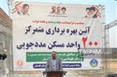 30 هزار مددجوی امداد در کشور خانه‌دار شدند