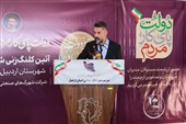 شهرک فناوری اردبیل کلنگ‌زنی شد