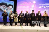 آیین اهدای جایزه البرز