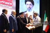 تقدیر از خانواده شهدا در آیین اهدای جایزه البرز
