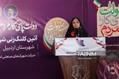سفر معاون رییس جمهور به اردبیل