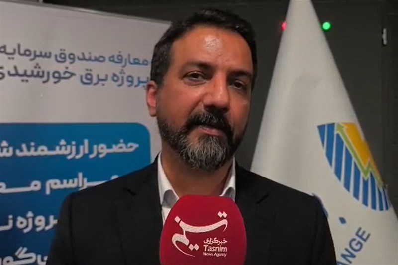 هفته آینده؛ آغاز پذیره‌نویسی صندوق پروژه 500 مگاواتی تجدیدپذیر
