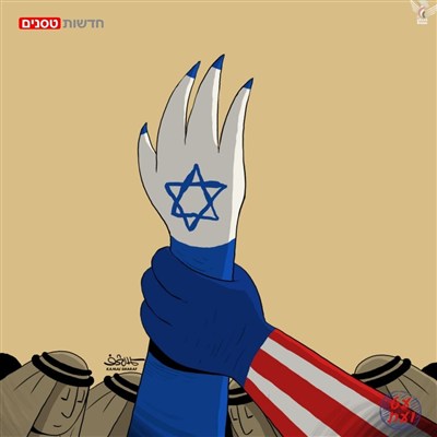 הוקרה על אכזריות!