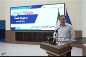 بهره‌برداری و اجرای 2400 پروژه زیرساختی و اقتصادی در استان بوشهر