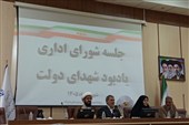 امروز وقت دعوای سیاسی نیست! به دولت کمک کنیم