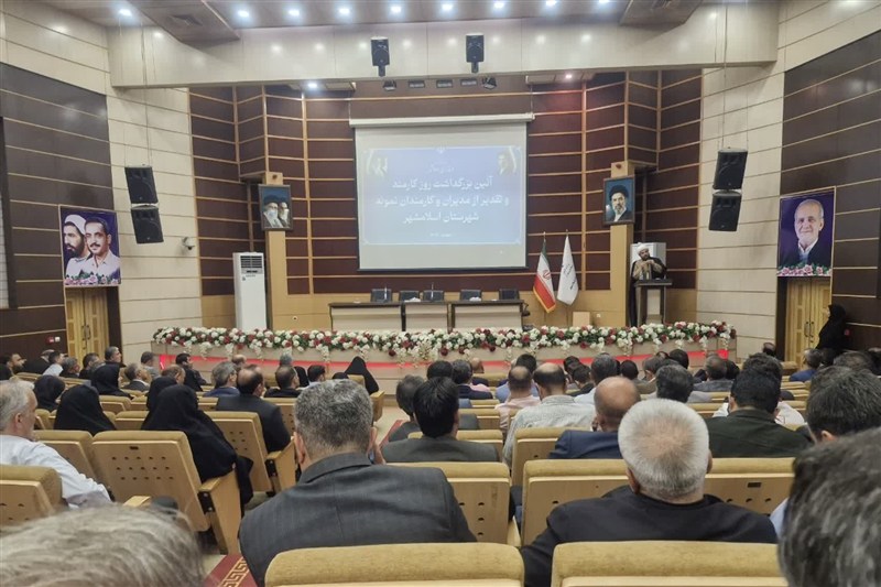 اخبار اسلامشهر , فرمانداری , کارمند , هفته دولت ,