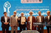 از رقابت تا گفت‌وگو؛چهاردهمین مسابقات ملی مناظرات دانشجویی به ایستگاه پایانی رسید