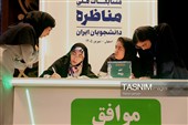 از رقابت تا گفت‌وگو؛چهاردهمین مسابقات ملی مناظرات دانشجویی به ایستگاه پایانی رسید