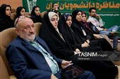 از رقابت تا گفت‌وگو؛چهاردهمین مسابقات ملی مناظرات دانشجویی به ایستگاه پایانی رسید