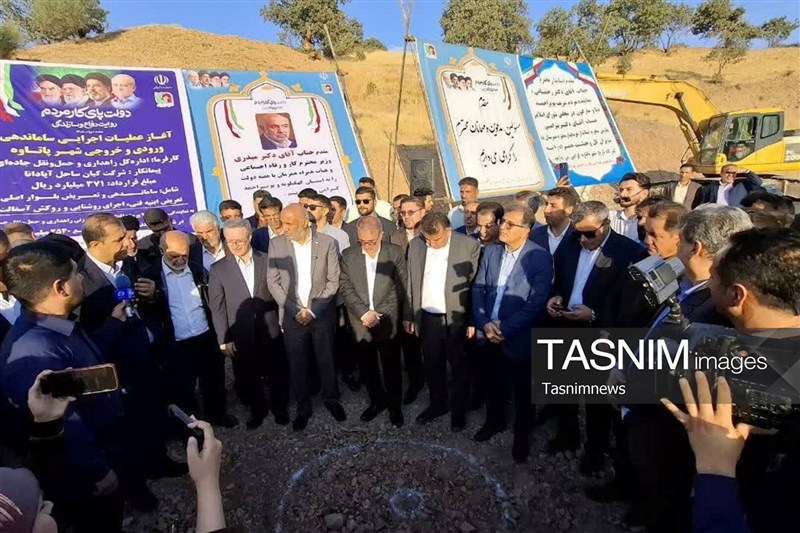 اخبار استان کهگیلویه و بویراحمد , نظام مسائل استان کهگیلویه و بویراحمد ,