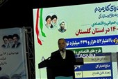 مسیر توسعه و آبادانی گلستان با وجود فشارها و مشکلات متوقف نشد