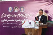 افتتاح و بهره‌برداری چندین پروژه عمرانی و اقتصادی اردبیل