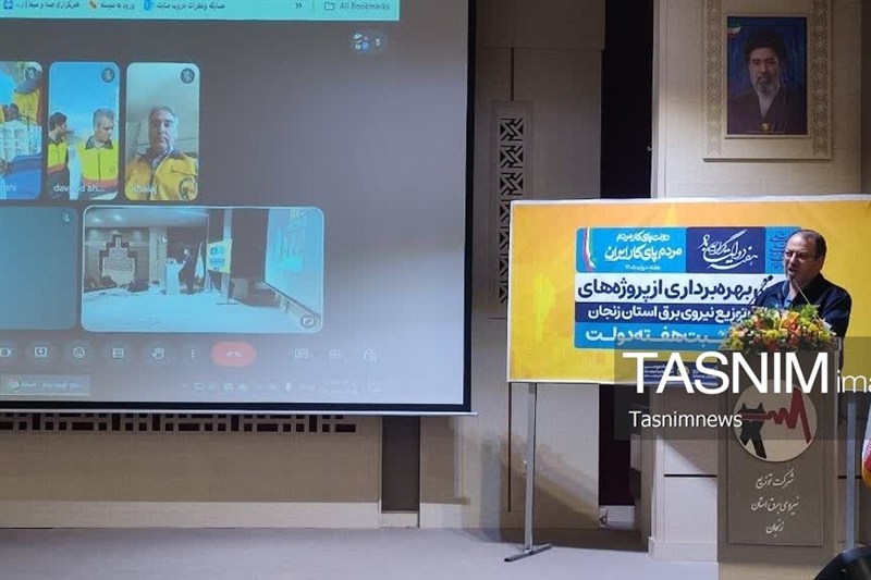 هفته دولت , اخبار زنجان , اخبار استان زنجان , نیروگاه خورشیدی , حامل های انرژی , 